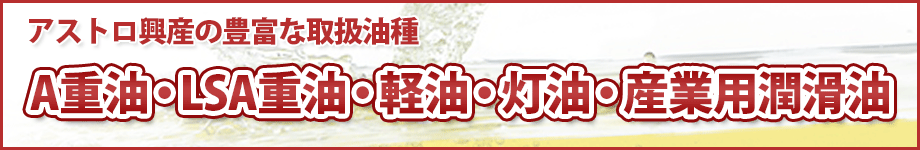 お問い合わせはこちら